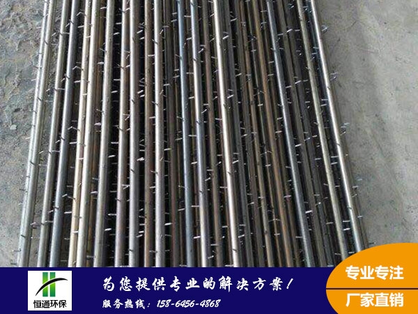 電（diàn）除霧器陰極線
