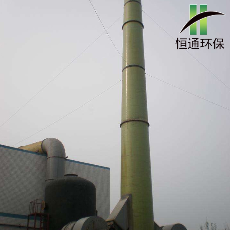大型（xíng）玻璃鋼煙囪