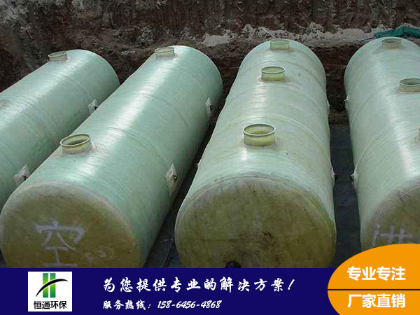 玻璃(lí)鋼化糞 玻璃鋼化糞