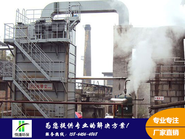 濕式靜電（diàn）除塵器