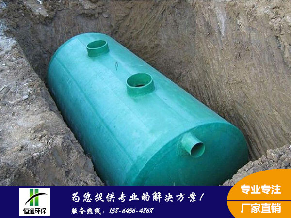 玻璃（lí）鋼化糞池