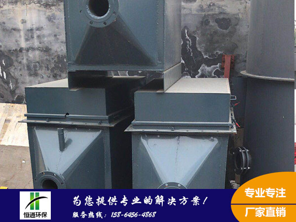 熱（rè）風清掃箱