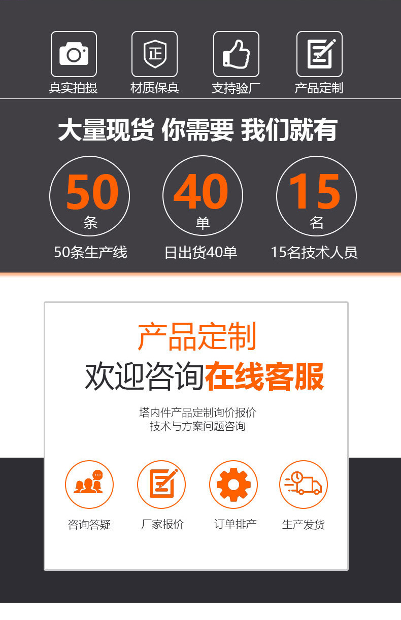 溶（róng）液分布器
