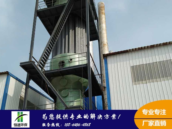 濕電（diàn）除塵器（qì）