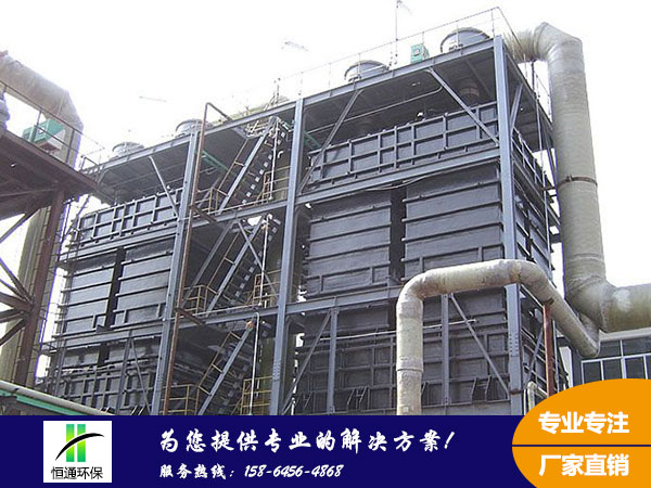 電（diàn）除塵器