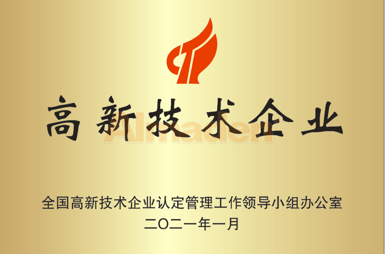 高（gāo）企.png