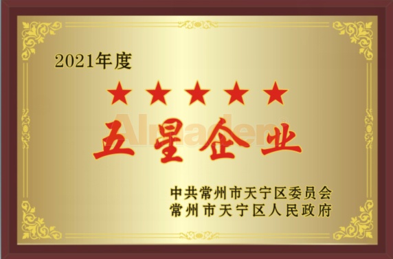 天寧（níng）.jpg